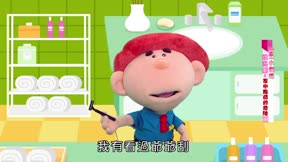 安全小寶貝第2季2