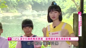 安全小寶貝第2季4