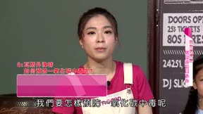 安全小寶貝第2季7