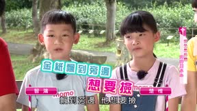 安全小寶貝第2季13