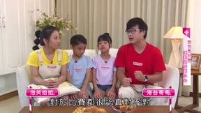 安全小寶貝第2季15