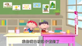 安全小寶貝第2季17