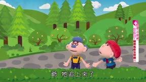 安全小寶貝第2季18