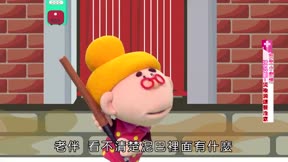 安全小寶貝第2季20