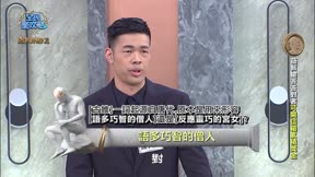 全民星攻略 第1029集 修煉愛情診療室