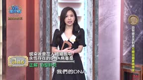全民星攻略 第1030集 家庭食安捍衛隊