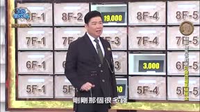 全民星攻略 第1035集 流行音樂世代擂台賽