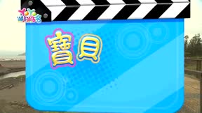 YOYO點點名第15季 第86集