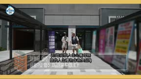 我獨自生活554