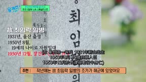 劉QUIZ ON THE BLOCK250