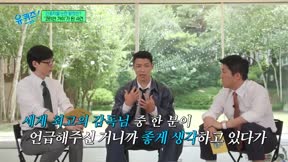 劉QUIZ ON THE BLOCK252