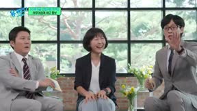劉QUIZ ON THE BLOCK255