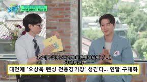 劉QUIZ ON THE BLOCK257