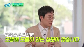 劉QUIZ ON THE BLOCK263