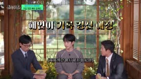劉QUIZ ON THE BLOCK264