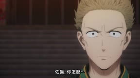 WIND BREAKER—防風少年—4