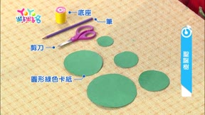 YOYO點點名第18季 第68集