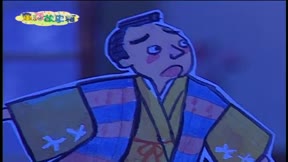 童話故事箱第3季18