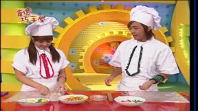 創意巧手屋 第1季14