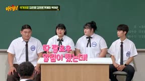 認識的哥哥448