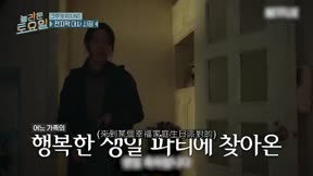 驚人的星期六329