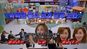 驚人的星期六336