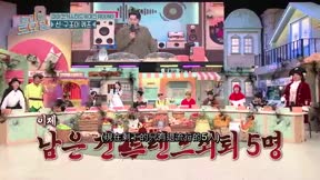 驚人的星期六341