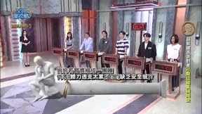 全民星攻略 第1055集 說話的藝術家聚會