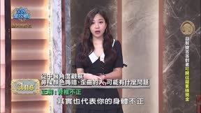 全民星攻略 第1080集 運動愛好幫幫會
