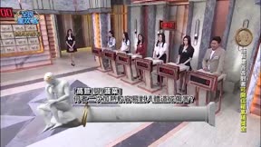 全民星攻略 第1083集 健康瘦美養成班