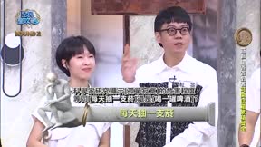 全民星攻略 第1087集 聽團仔音樂知識大比拚