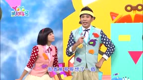 YOYO點點名第18季 第86集
