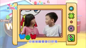 YOYO點點名第18季 第96集