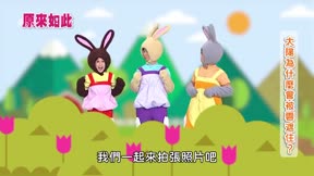 原來如此 第2季11