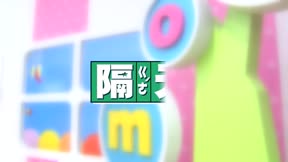 MOMO這一家 第4季1