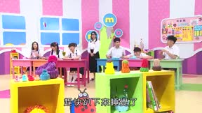 MOMO這一家 第4季2