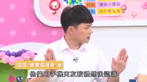 MOMO這一家 第4季6