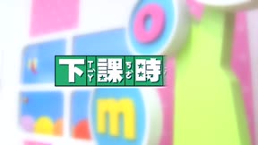 MOMO這一家 第4季7