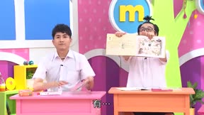 MOMO這一家 第4季8