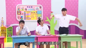 MOMO這一家 第4季10