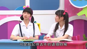 MOMO這一家 第4季17