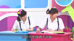 MOMO這一家 第4季18