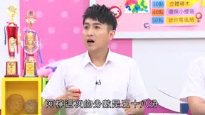 MOMO這一家 第4季19