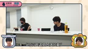 現代誤譯5