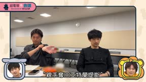 現代誤譯9