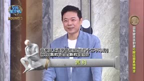 全民星攻略 第1088集 音樂玩家的秘密聚會