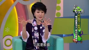 來自星星的事嚇破膽鬼燈獎 第33集