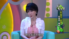 來自星星的事嚇破膽鬼燈獎 第34集
