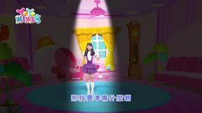 YOYO點點名第18季 第97集