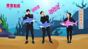 原來如此 第2季17